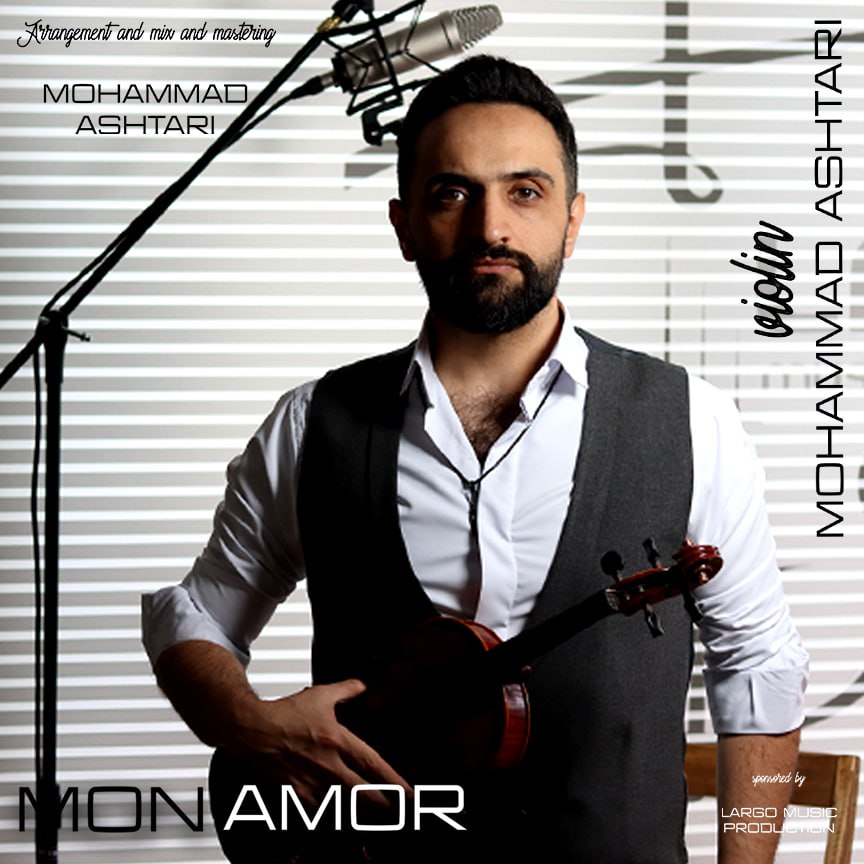 محمد اشتری - عشق من (موسیقی بیکلام)